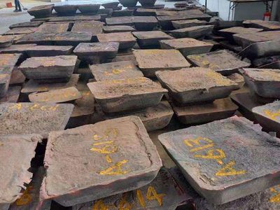 Copper ingot
