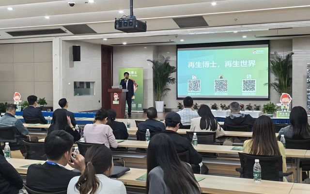 CMRA考察团参访天眼智联，共创再生行业智能时代!